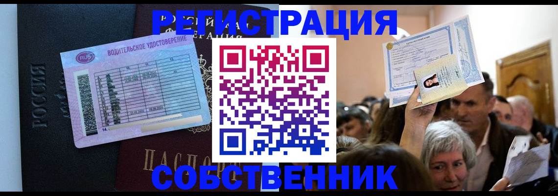 прописка гарантия в Нижнем Ломове