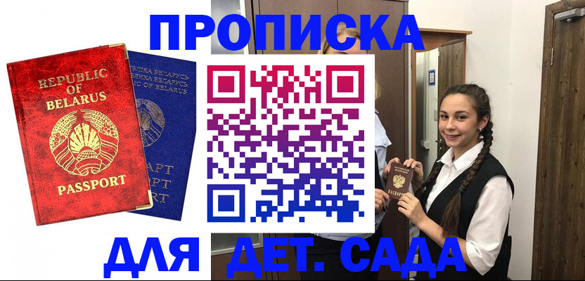 временная регистрация 2025 в Нижнем Ломове